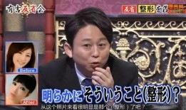 娱乐圈爆炸爆料,揭秘明星背后的惊人真相